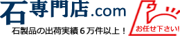 株式会社エム・ジー関ヶ原　|　大理石オーダーメイド　石専門店.com